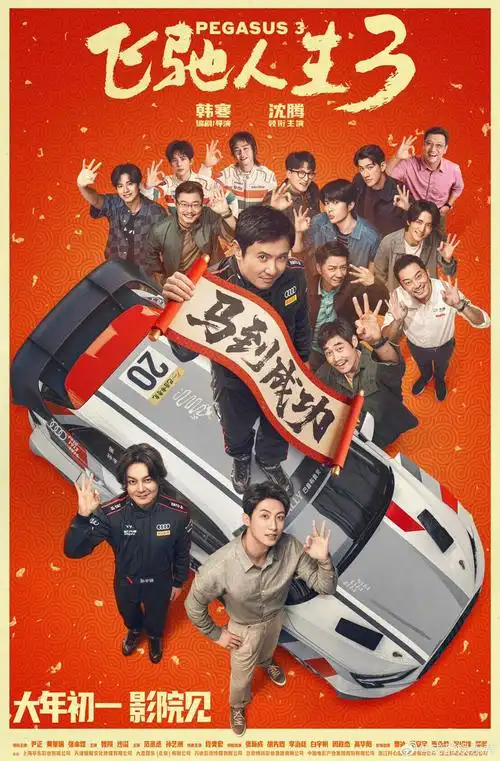 麻花影视高清电影