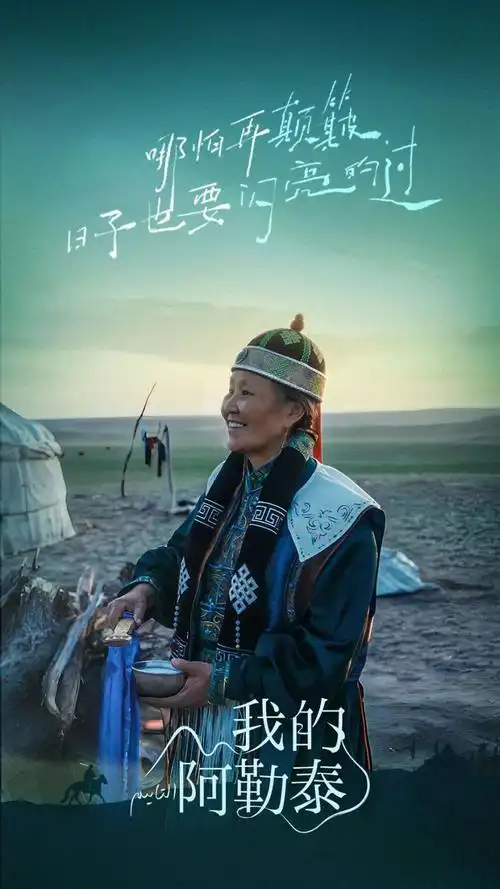 麻花影视logo