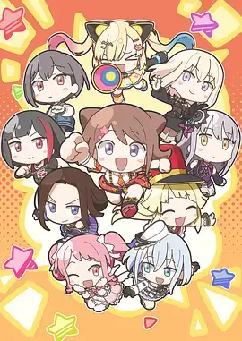 星穹回响